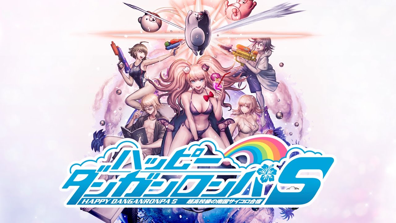 Nintendo Switch『ダンガンロンパ トリロジーパック + ハッピーダンガンロンパＳ』紹介トレーラー