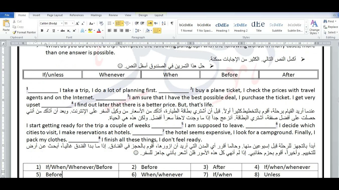 Level 3: Chapter 5 - Part 2 (Grammar)