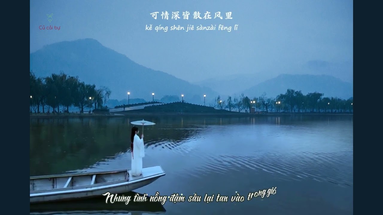 Lần Này Chia Ly - Dư Hựu ft Trịnh Ngư || 辞君一别 - 余又/郑鱼