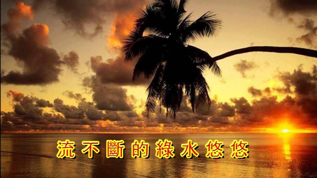 紅豆詞 (伴奏)