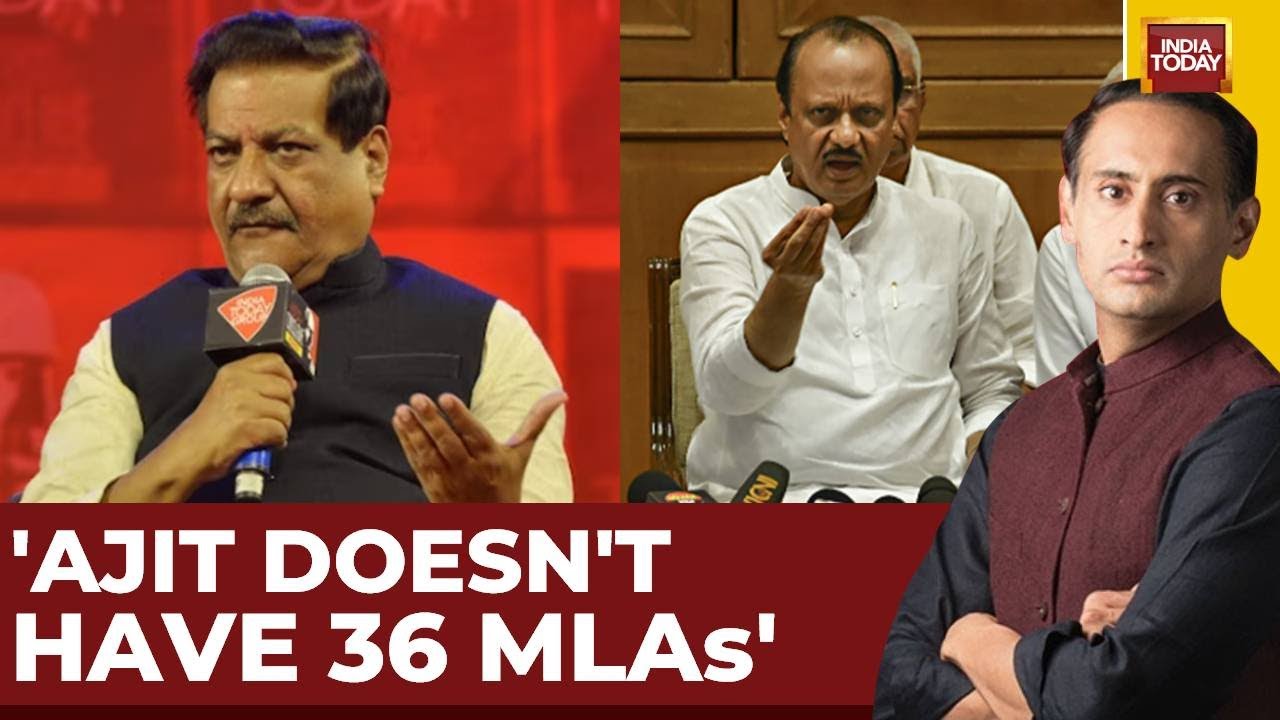 Maharashtra Ex-CM Prithviraj Chavan On Number Game After NCP Split: Ajit Pawar Doesn't Have 36 MLAs