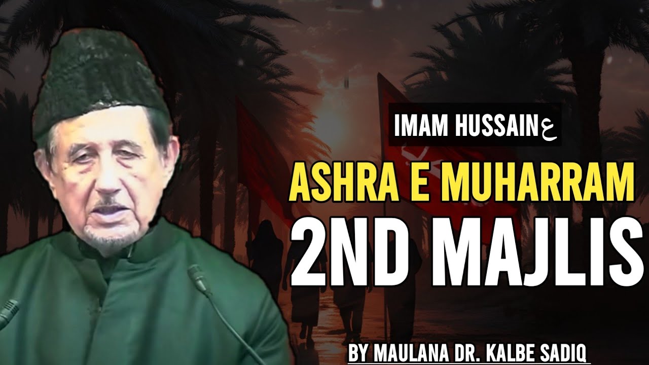 2nd Majlis | Ashra e Muharram | Muharram Majlis | By Maulana Dr. Kalbe Sadiq