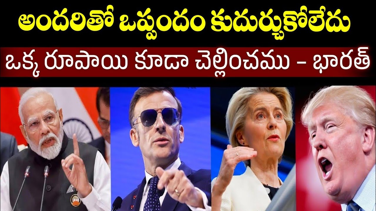 EU Declares Digital Independence | India's Epic Oil Strategy! | Modi | BS Facts