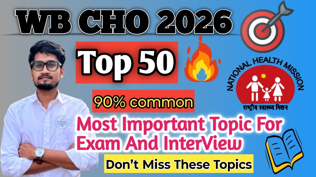 Top 50 Important CHO Topics for Exam & Interview 🔥 || WBCHO Preparation 2026 ||CHO Exam 2026|🔥#WBCHO