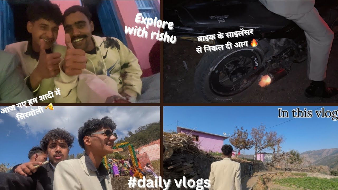 आज गए हम शादी में सिरमोली🫡||आते टाइम हो गई रात|| भाई ने निकाल दी बाइक के साइलेंसर से आग 🔥 #newvideo 