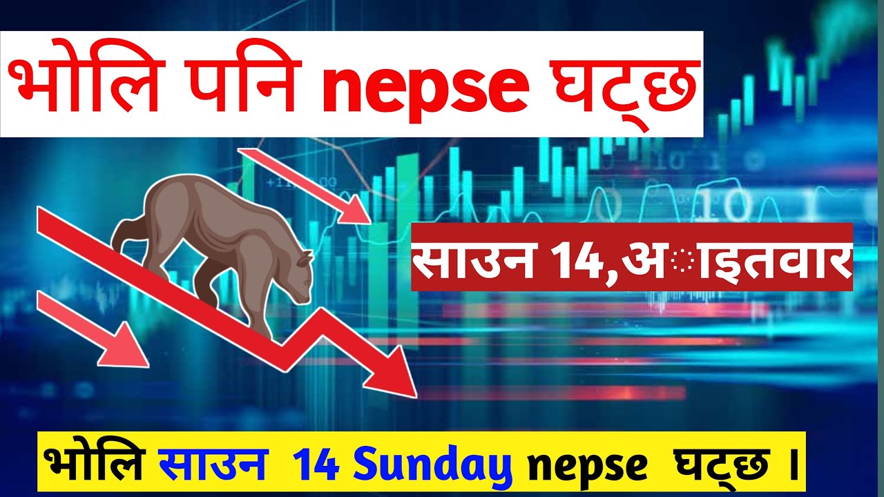 nepse technical analysis nepal | nepali share market analysis | nepal share market