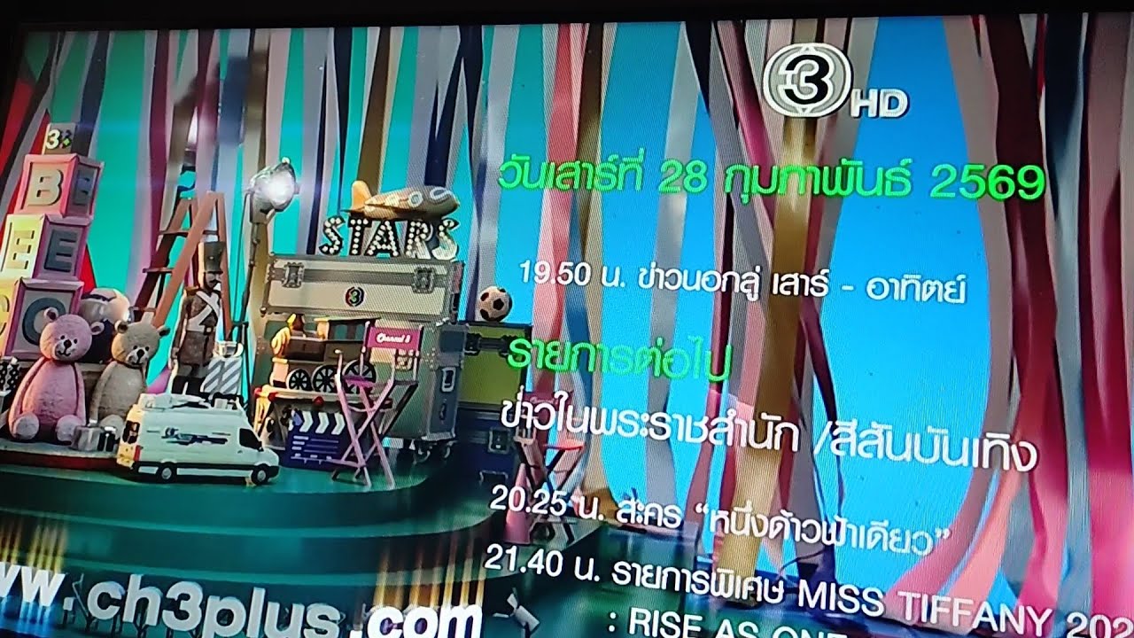 Checking Out Local TV Channels 