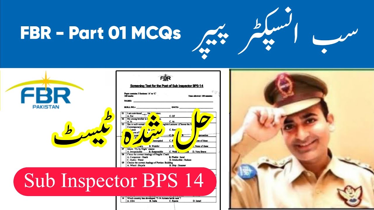 FBR Sub Inspector bps 14 paper 2024 2025 | Federal Board of Revenue bps 14 test | part 01 | mcqs |