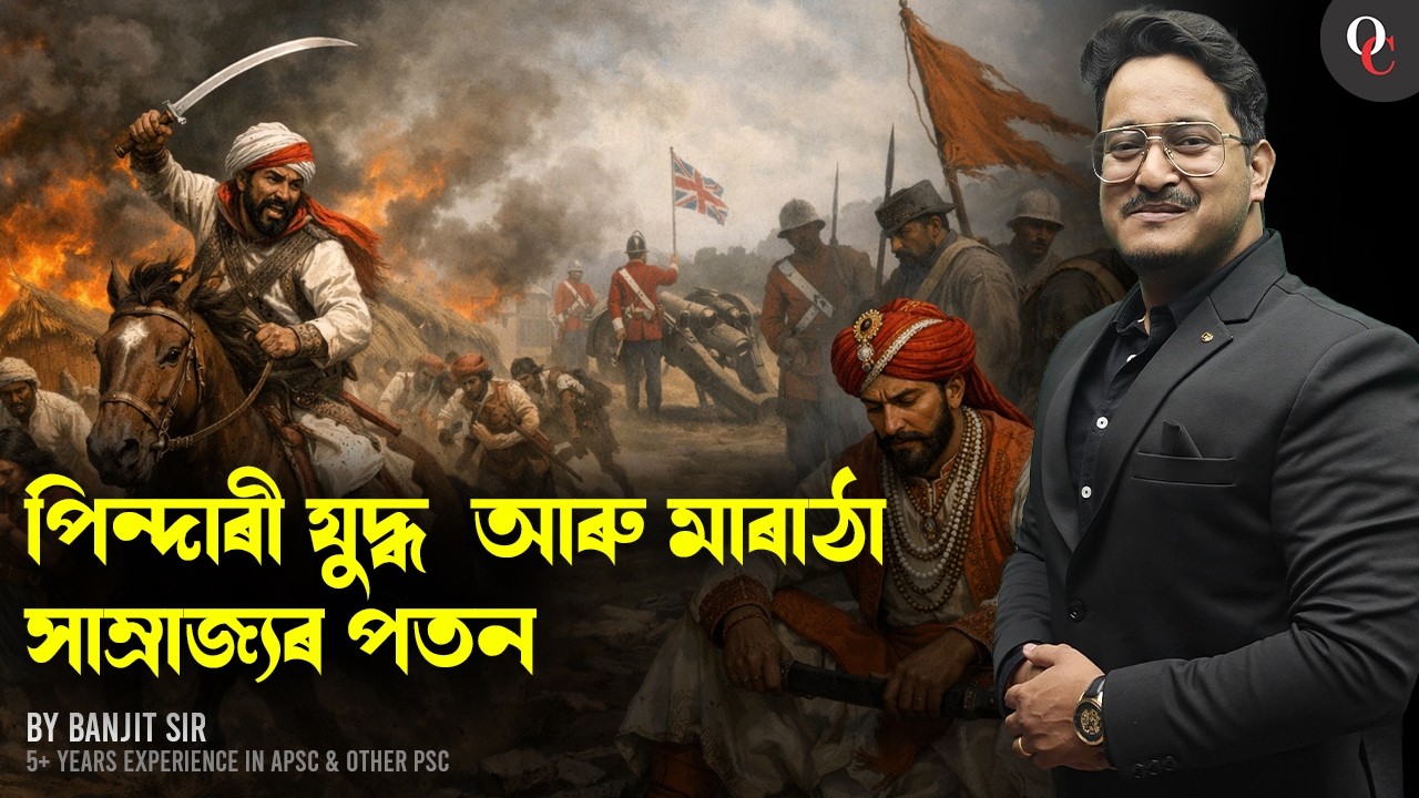 Pindari War and diminished Maratha Empire  || By Banjit Sir || Only Competition APSC