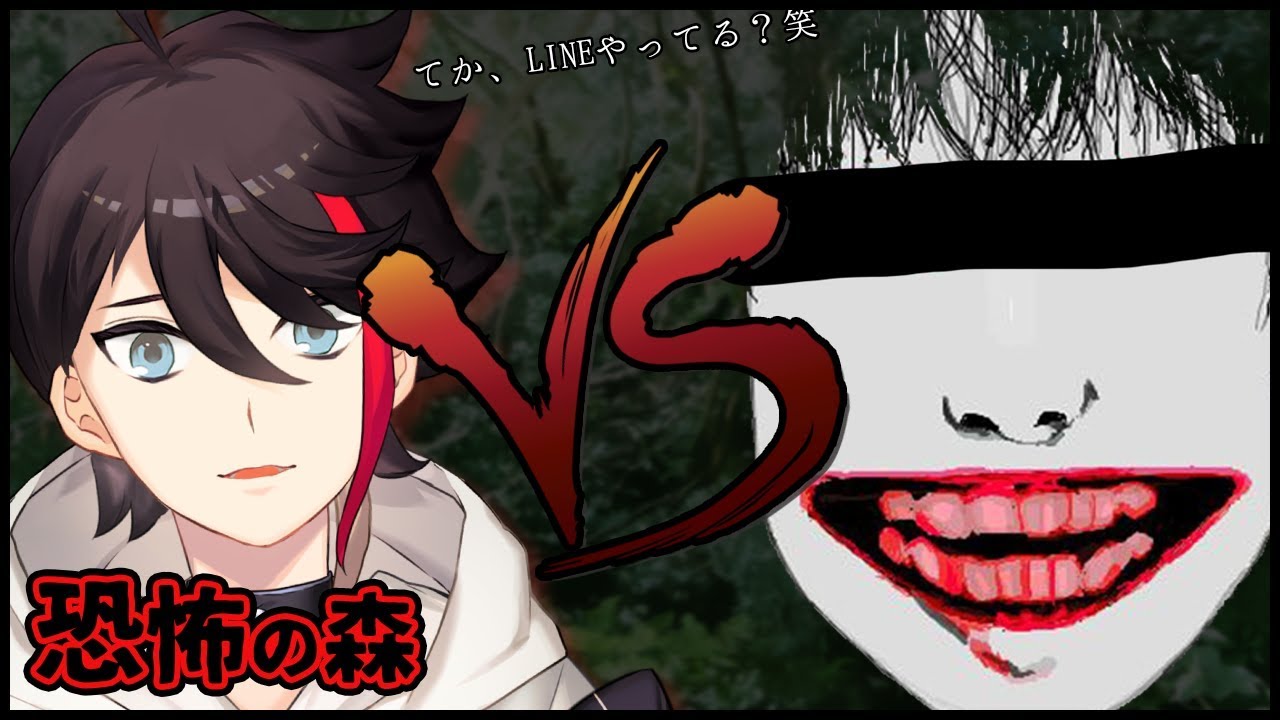 【恐怖の森：増殖】幽霊？そんなもんナンパしたるわｗｗｗ【三枝明那 / にじさんじ】