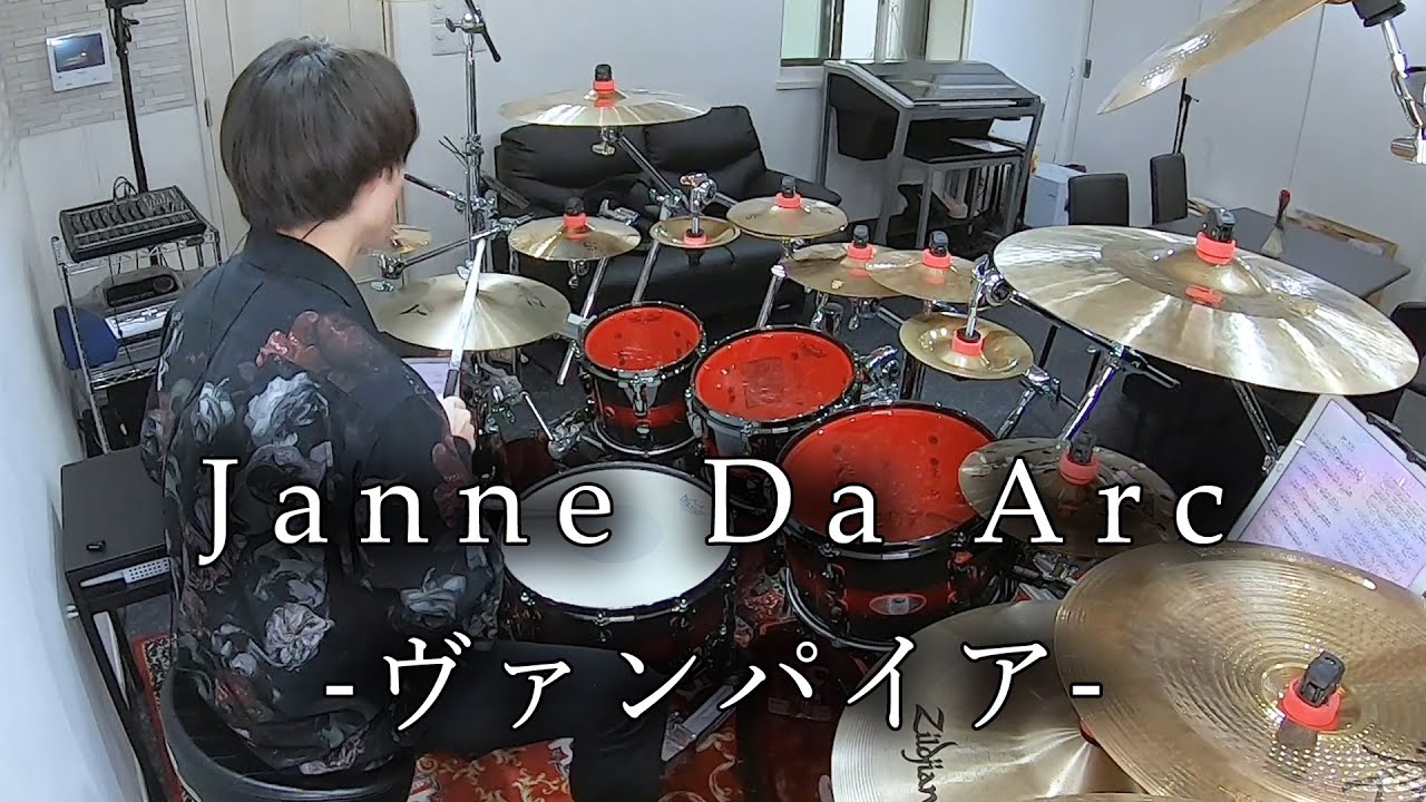 Janne Da Arc - 