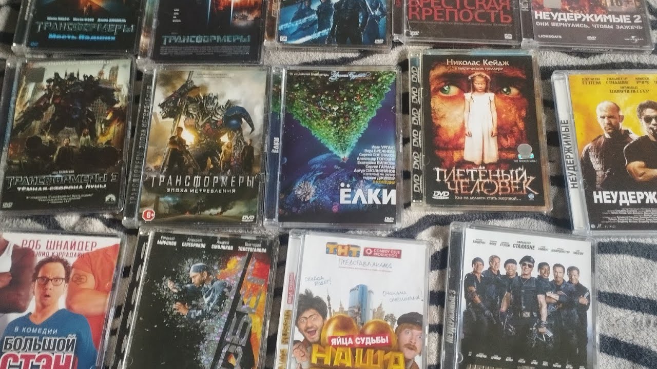 Пополнение в коллекцию DVD фильмы (Super Jewel Case) часть 4