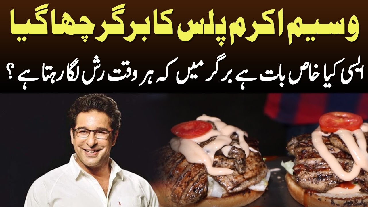Wasim Akram Plus Burger -  Best Burger in Town