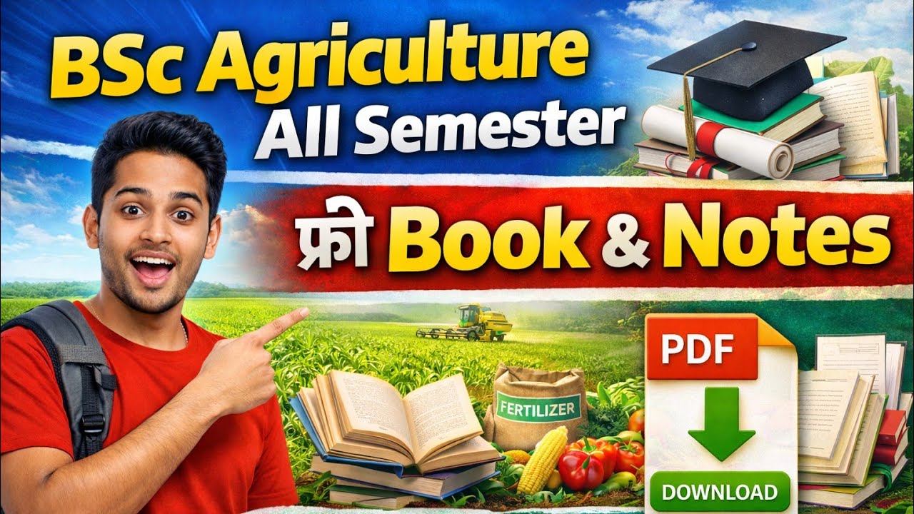 Bsc Ag के बुक और नोट्स को कैसे डाउनलोड करे| bsc ag all semester free notes | Bsc Ag free notes