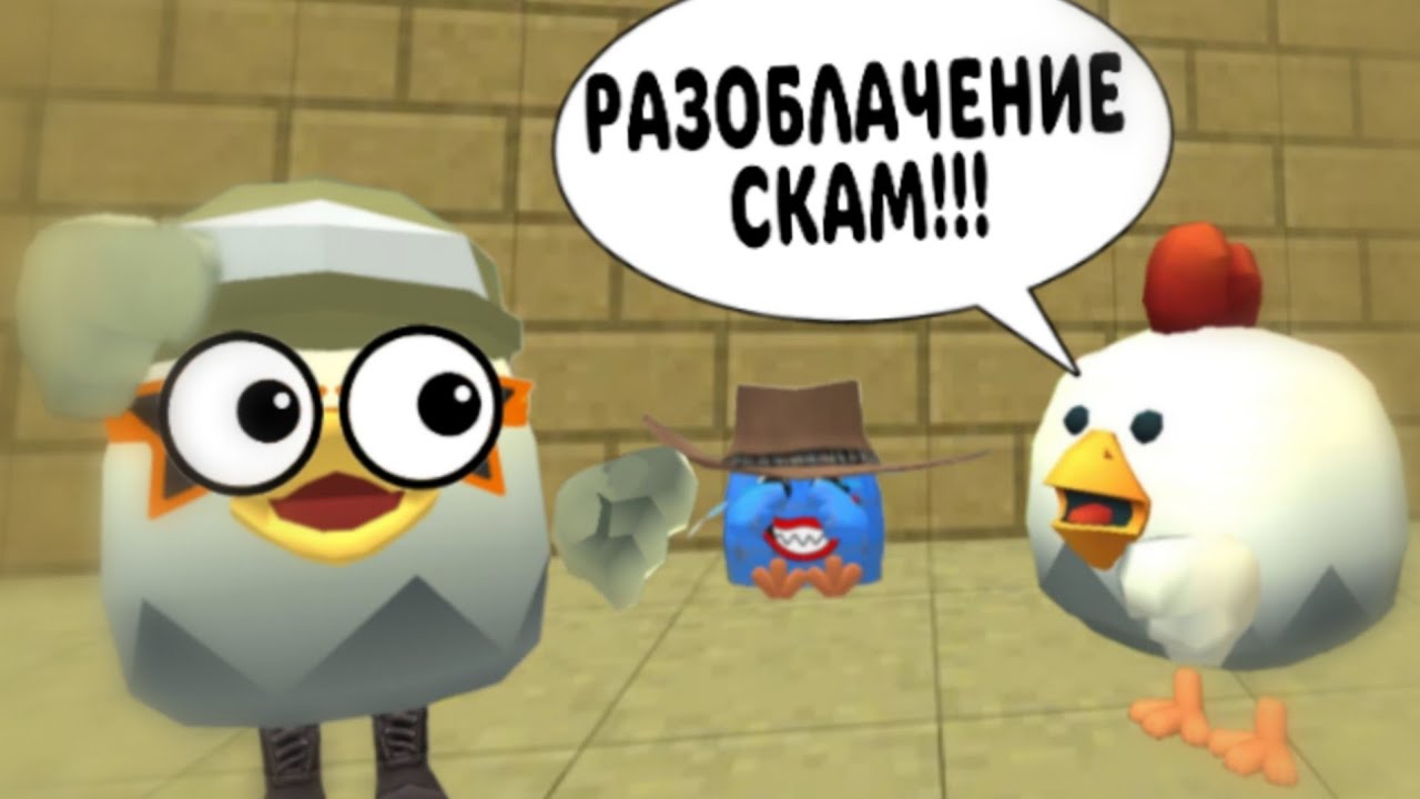 😱РАЗОБЛАЧЕНИЕ на меня это СКАМ? **Это КАПЕЦ...**