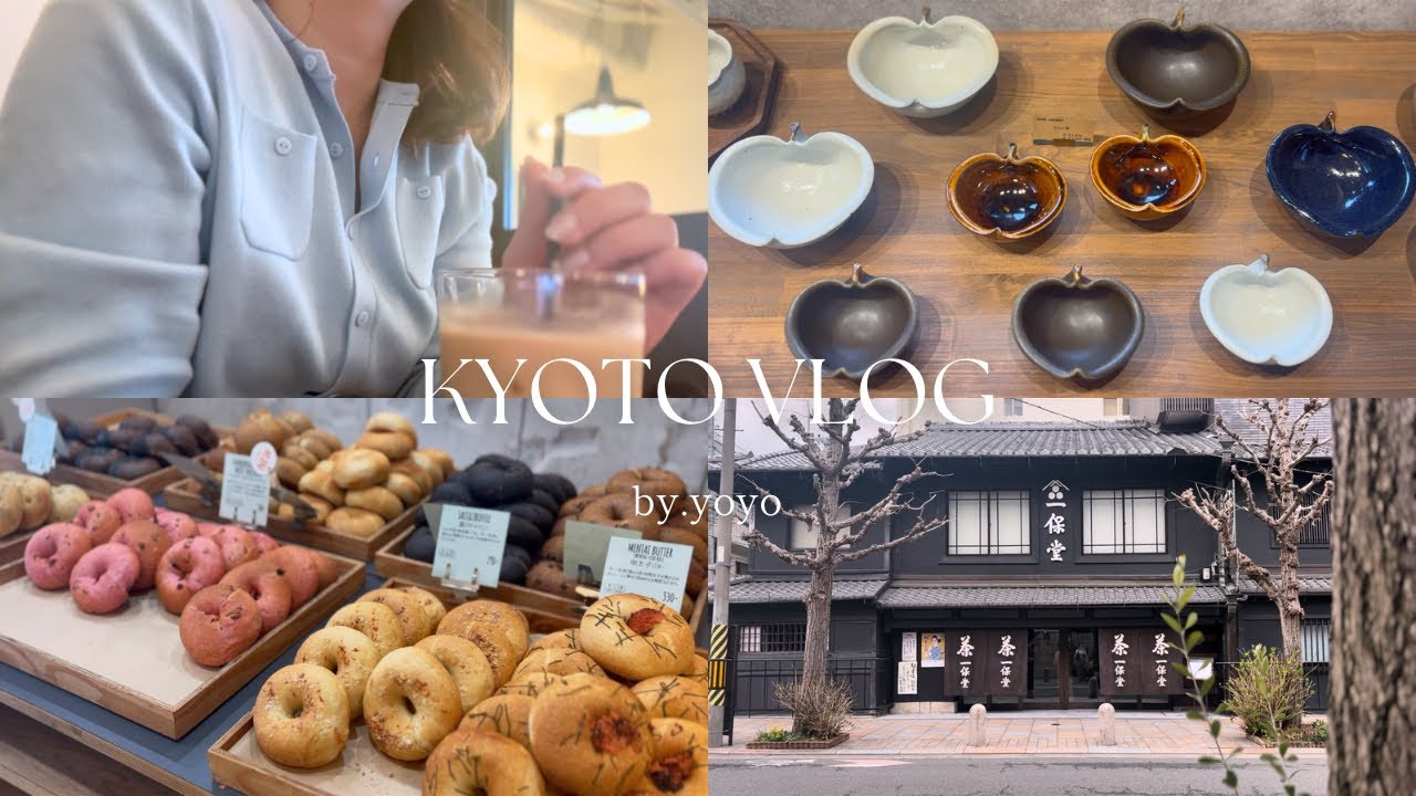 京都VLOG ｜桜の季節、パン屋と器屋を巡る2日間｜