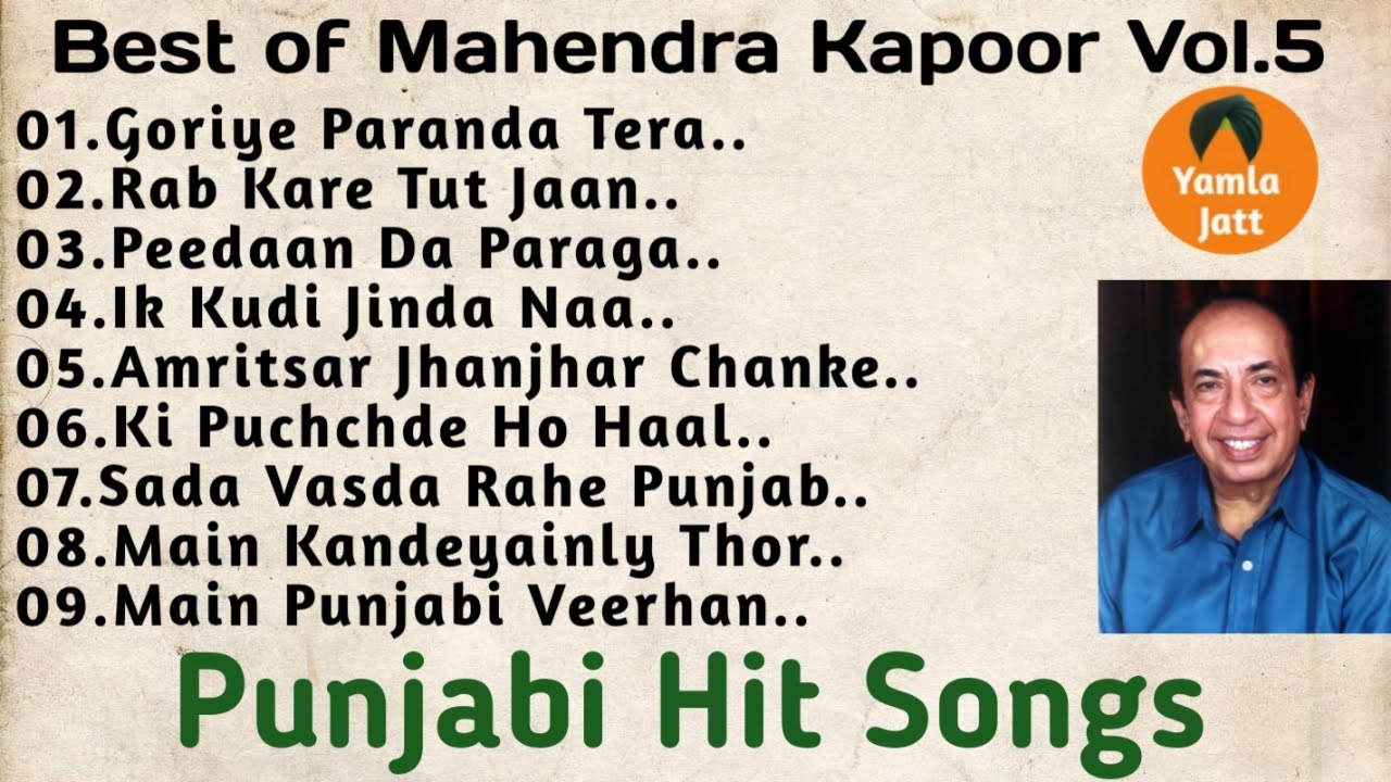 #yamlajattspeaks | Punjabi Hits Of Mahendra Kapoor| Panjabi Folk Songs