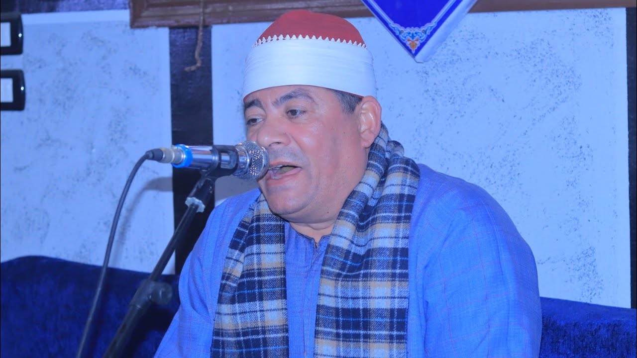 الشيخ انور السويدي ختام سهرة عائلة ابو شيخ علي دملو بنها 16-3-2026