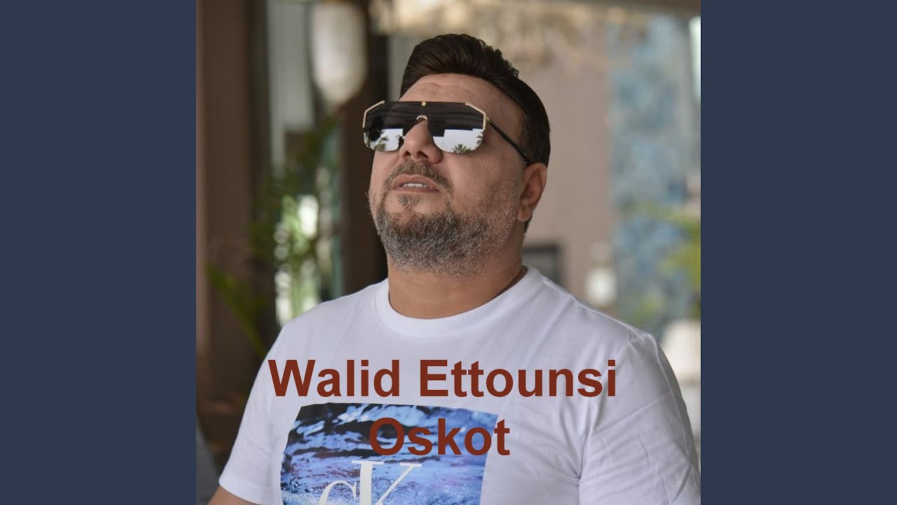 Nedhik Elli Maynem Ellil
