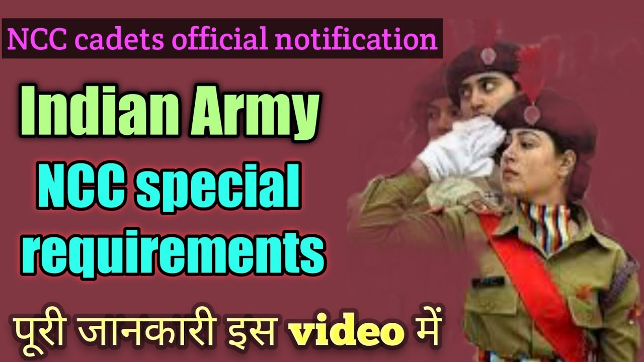 Indian army NCC special entry scheme 2021 | indian army NCC vacancy 2021 men & women
