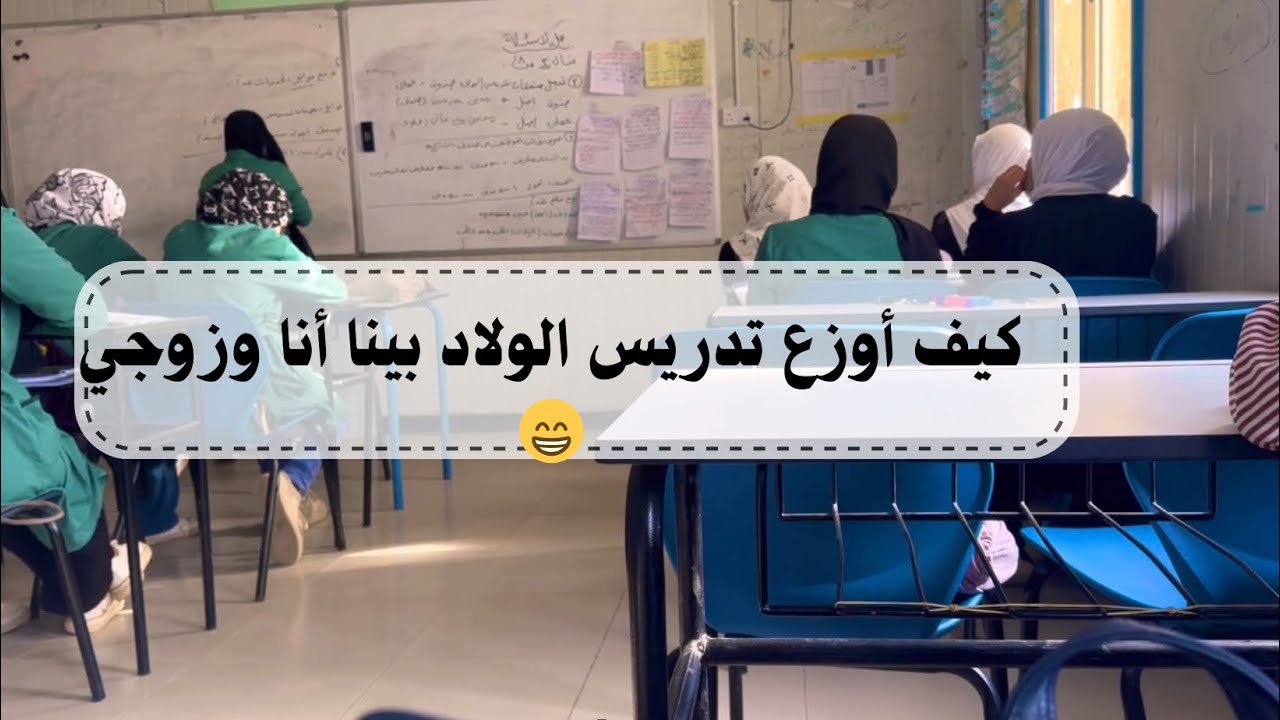 اموره تحب منسف جده ام عمر😍 طلبات أنوسه ☺️ يوميات المدرسه والضيفه على اهلي 
