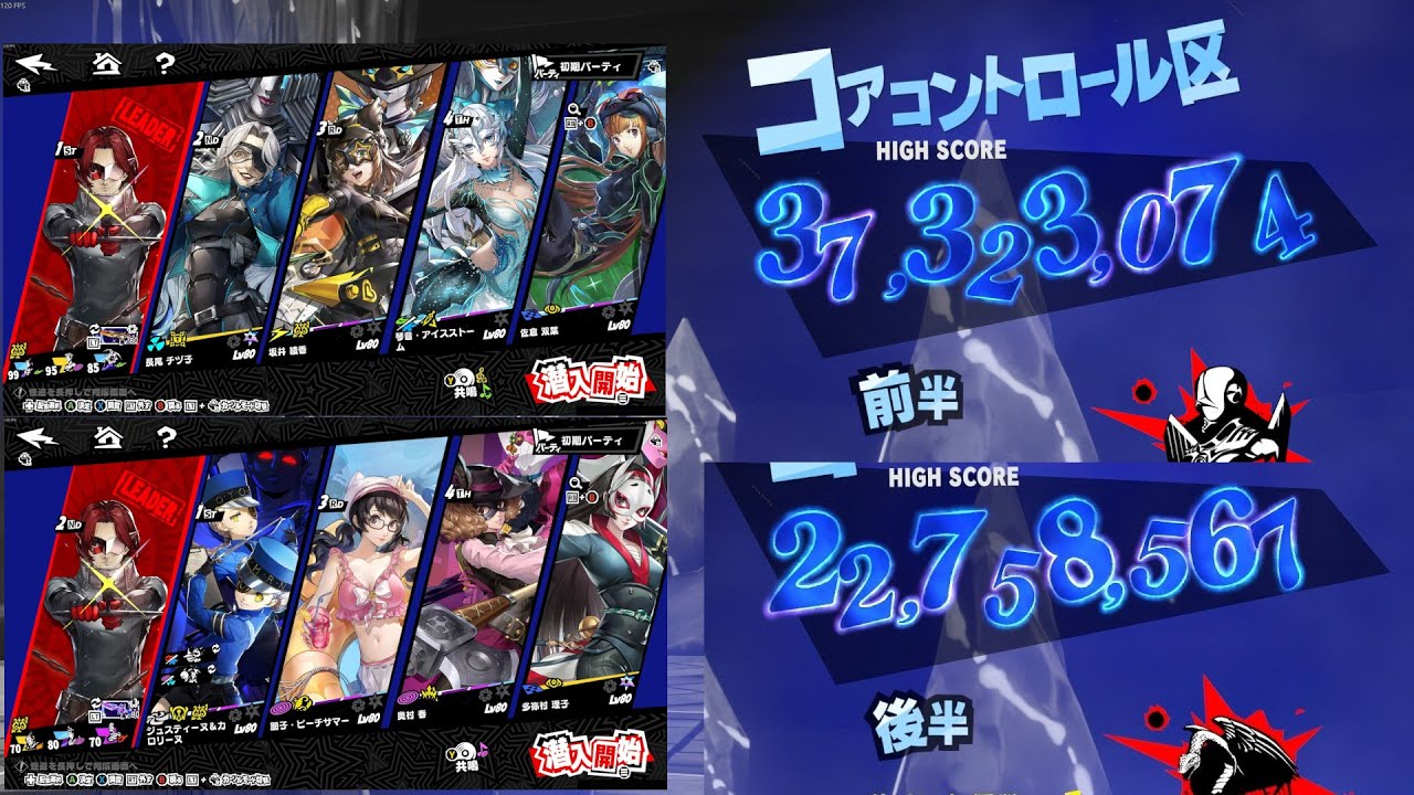 【ペルソナ5X】 Ver3.1 プレイ動画 心の海の試練 前半 星5モント 後半 ノワール編成 P5X Global  SOS Boss