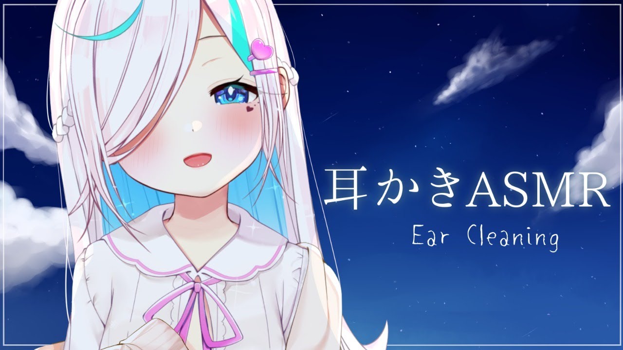 【耳かきASMR】両耳まとめてぐりぐり、カリカリ⯎Ear Cleaning【#イル_フローラ/Vtuber】