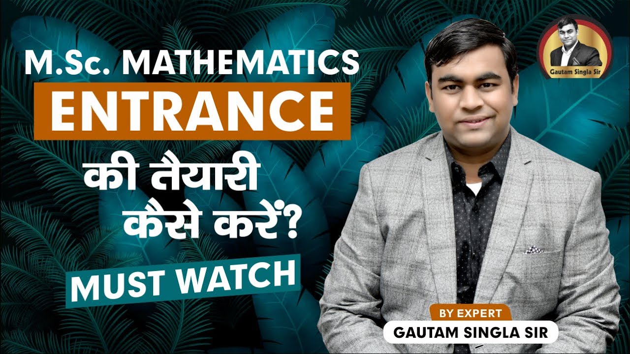 🔥🔥How to Prepare for M.Sc. Mathematics Entrance I How to Prepare for M.Sc. Mathematics Entrance I