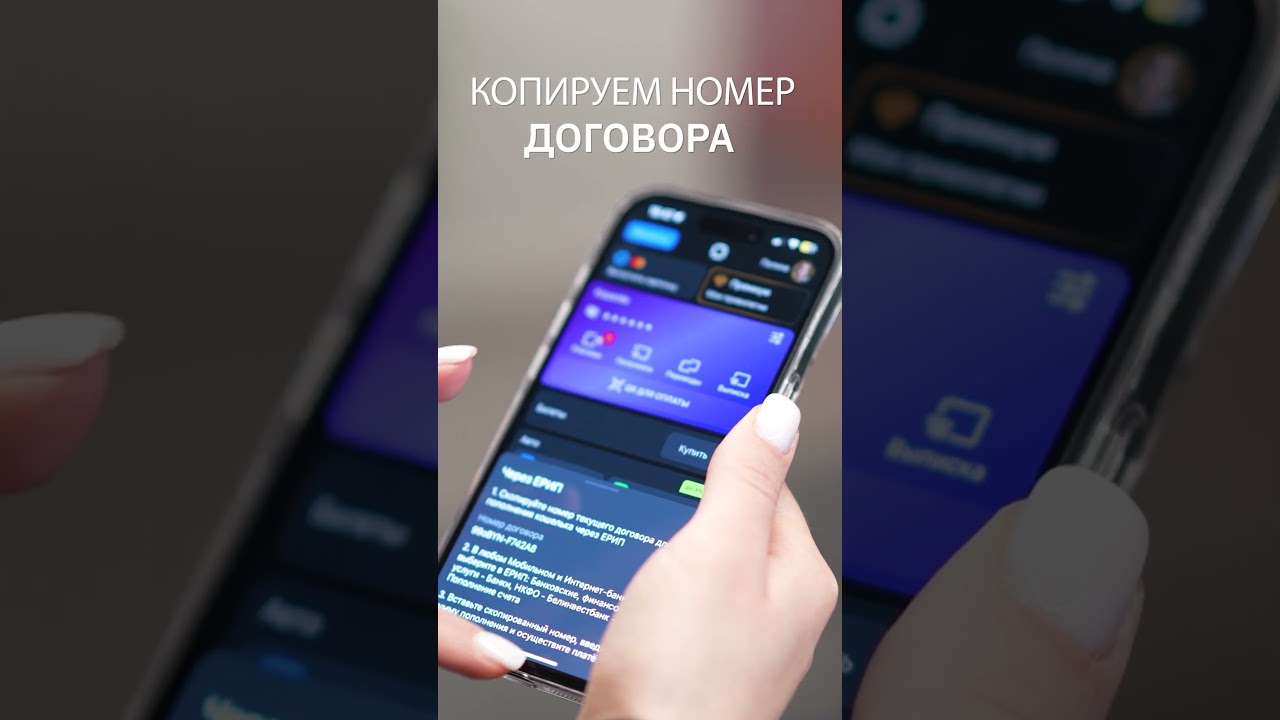 Пополнение кошелька Оплати через ЕРИП. ИНСТРУКЦИЯ #oplatiby #оплати