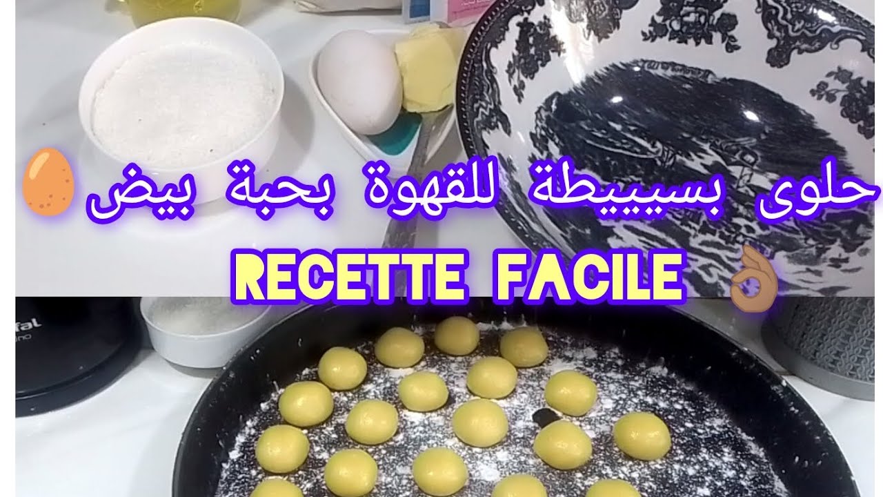 #حلوى ساهلة ماهلة و بمقادير بسيطة جدا 👌🏽#حملة_توصيل_القناة_2000_مشترك 