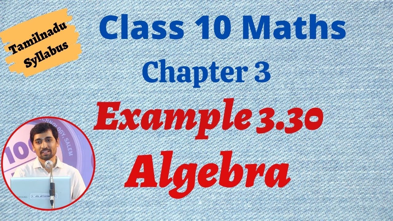 TN  New Syllabus 10th std Maths | Example 3.30  | Algebra Alexmaths