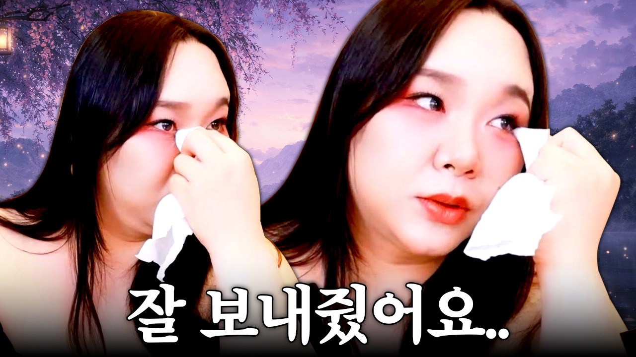 그동안 말하기 힘들었던 파이와의 마지막 이야기