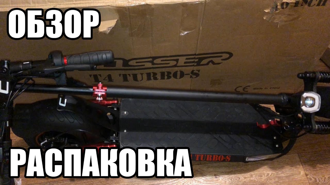 Распаковка-обзор полноприводного электросамоката Crosser T4 Turbo-S 2x1500W