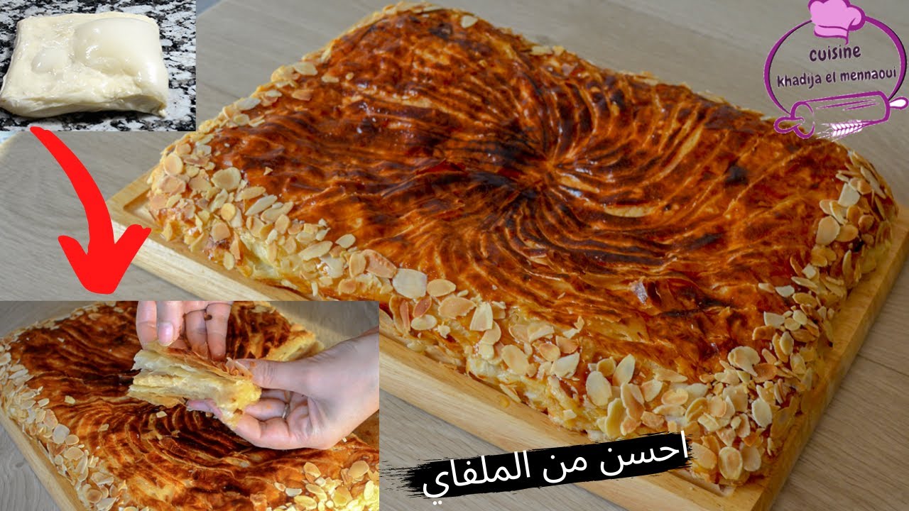جربيها كلشي غيحماق عليها❓بدون اختمار غير بعجين المسمن فطيرة مورقة بالكريم باتيسيير والكراميل روعة