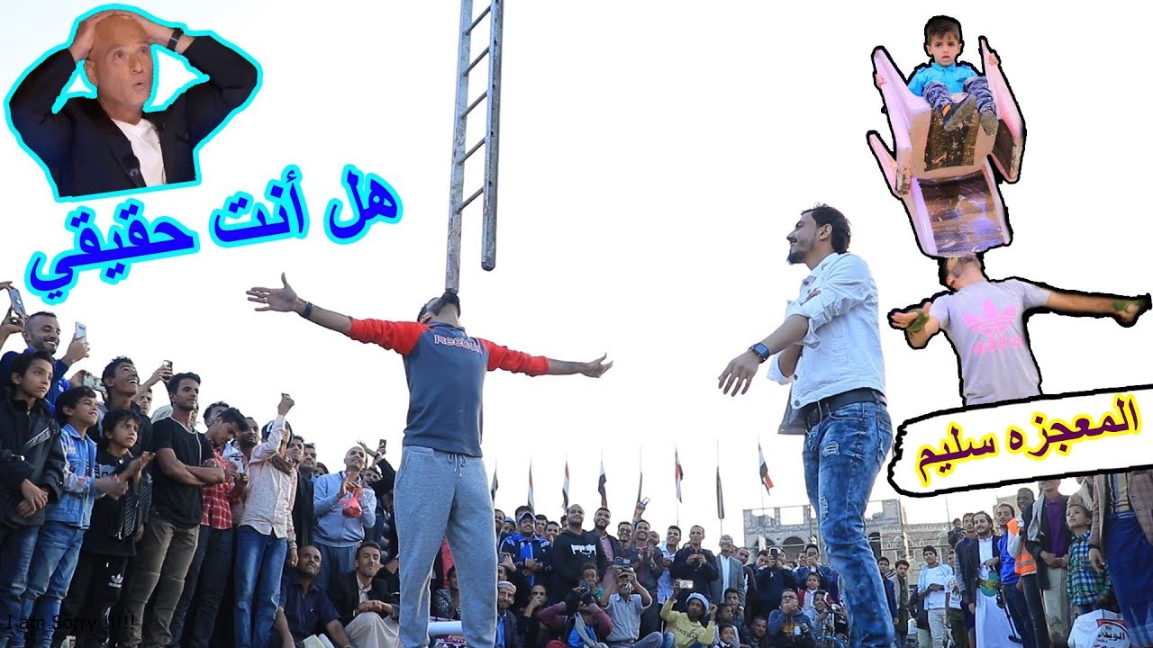 شاب عربي خارق اذهل الحاضرين 😱🌏 | اكبر إستعراض جماهيري في شوارع اليمن 😍