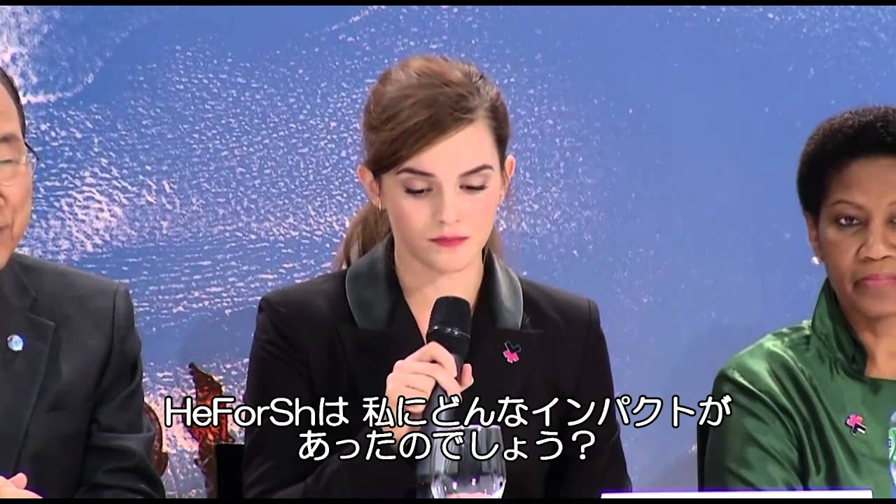 エマ・ワトソン UN Women 親善大使 新しいキャンペーンを発表