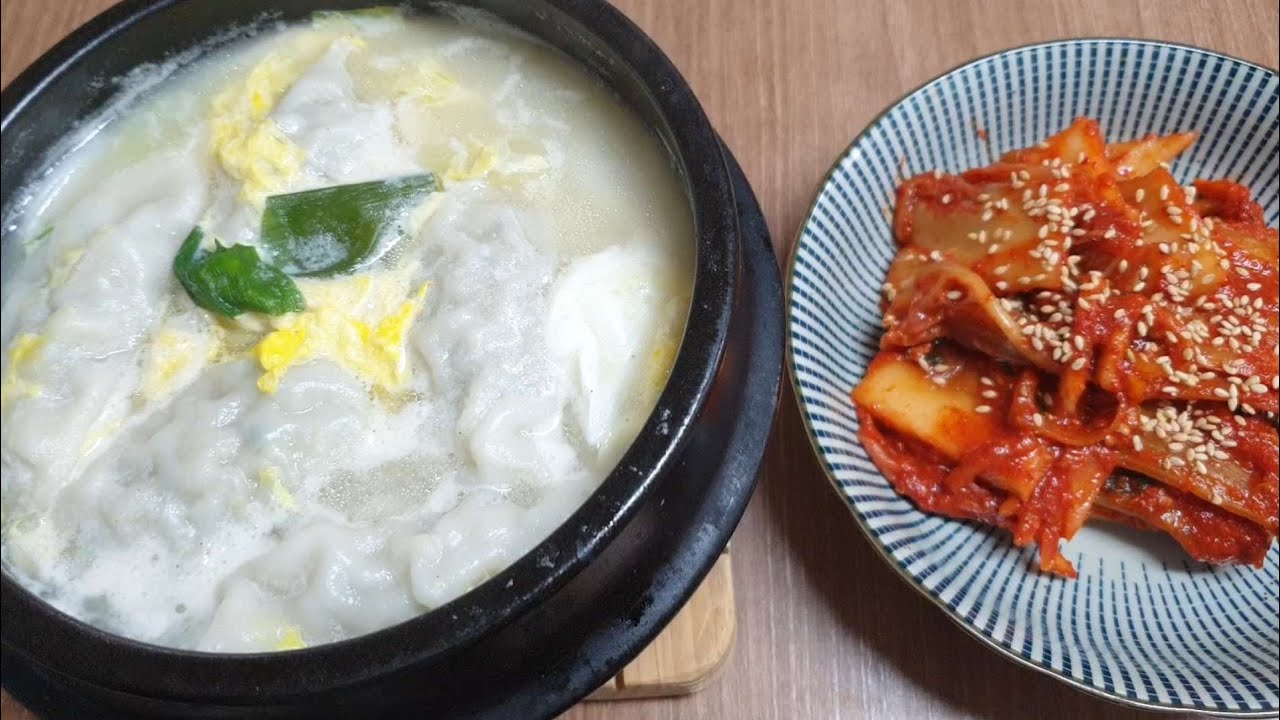 떡 만두국 끓여서 따뜻하게 한끼 밥상~ #집밥 #떡국 #떡만두국 #명절 #설날 #혼밥 #감사 #김치 #떡만두국레시피