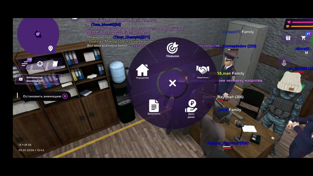 Как вступить в МВД в матрешке рп