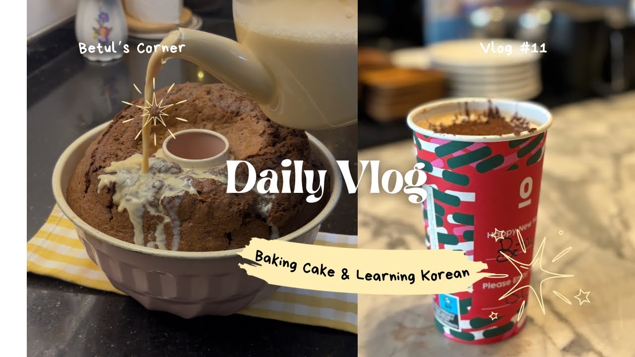 ♥️ Ev Vlog 🏡 | Harika Bir Kek Yaptım ☕️, Yürüyüş 🌳 & Korece Çalışıyorum 🫰🏻 