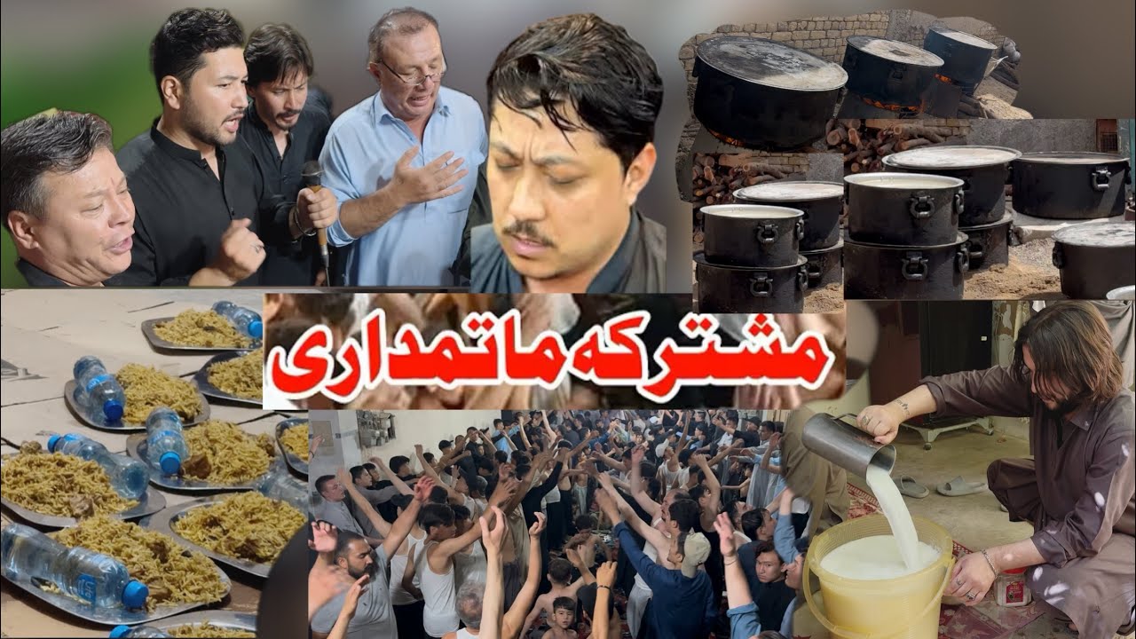 Salana Matamdari By Ahliyan Mohalla Sheikh Tawosuli Mariabad💔 || 30 Dag Beff Biryani Niyaz 😍❤️