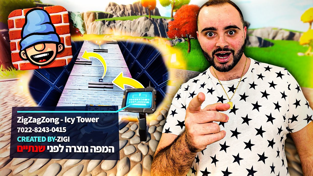 זיגי - שיחקנו במפת פארקור שבניתי לפני שנתיים !!