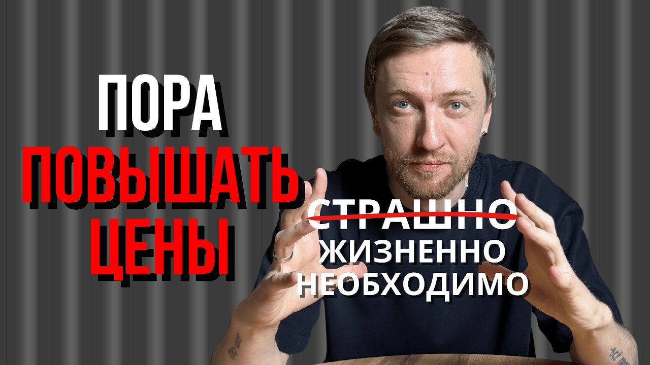 Как привлекать платежеспособных клиентов, которые не вынесут мозг