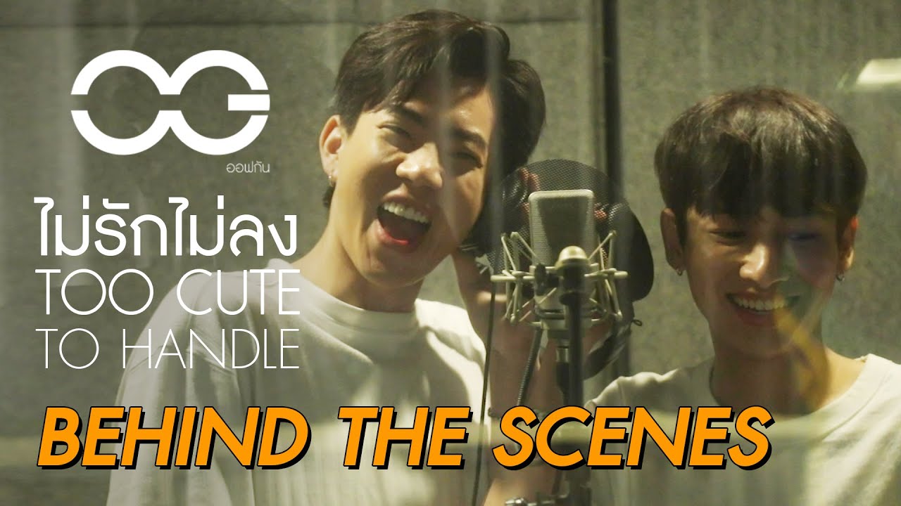 Recording Day & MV Behind The Scenes 