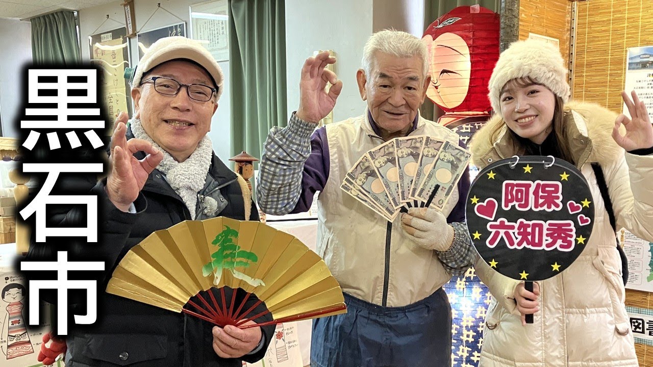 【#旅々スミマセン】黒石市でアポなし散歩　馬のように駆け抜ける一年に！祝いの舞で新年の幕開け【わっち‼旅々スミマセン】1月5日放送回見逃し配信