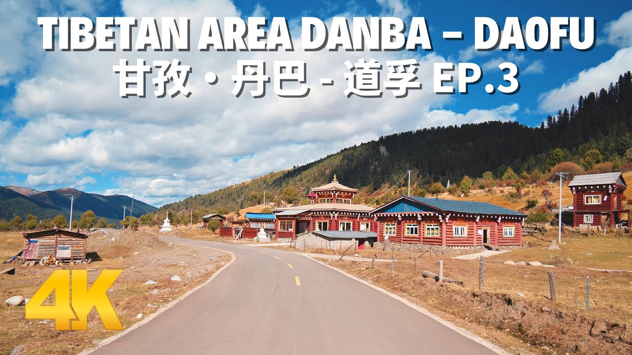 Driving in China Tibetan Sichuan - Danba to Daofu Part.3