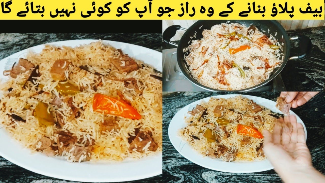 Degi Yakhni Pulao Recipe | Beef pulao recipe
