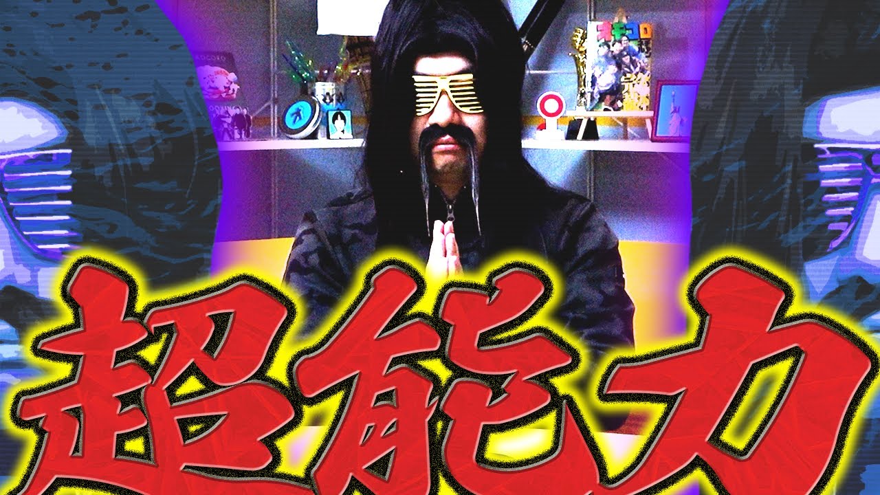 【緊急来日】おやきの中身を透視する超能力者は本物なのか？