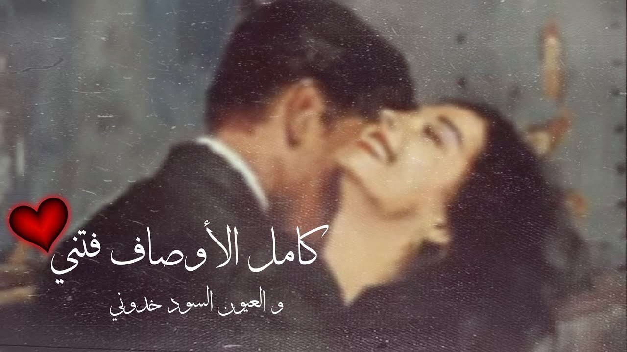 جورج زغيب - كامل الأوصاف ||♪