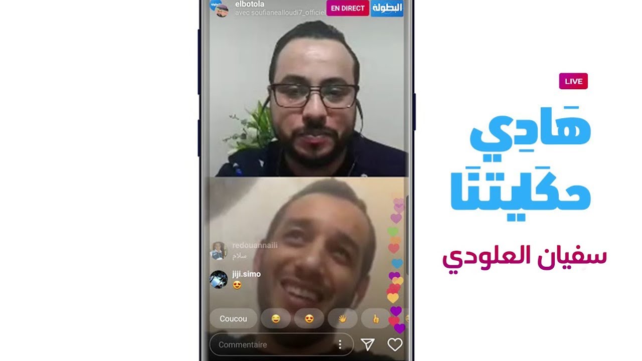 تسجيل كامل لفقرة 