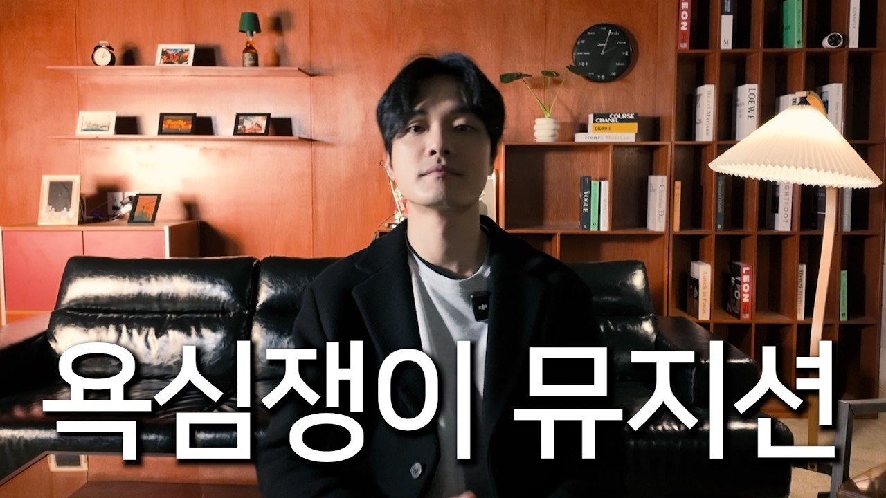 하고 싶은게 너무 많은 뮤지션의 시간 관리 비법들 | 2026 2월 월간 보고서